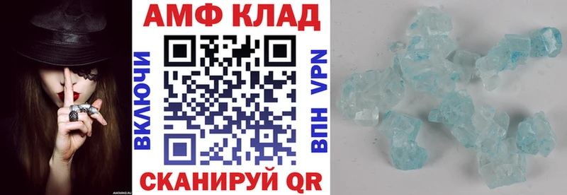 АМФЕТАМИН Розовый  Кимры 