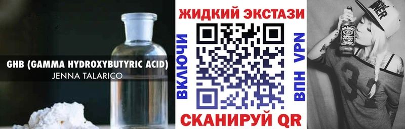 хочу наркоту  Кимры  сайты даркнета телеграм  БУТИРАТ 99% 