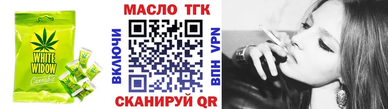 Печенье с ТГК конопля  Кимры 