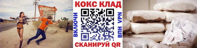 Cocaine Боливия Кимры
