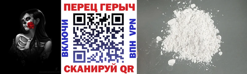 Героин герыч  как найти наркотики  Кимры 