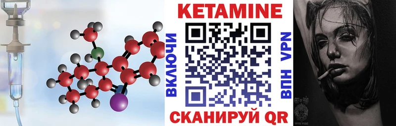где продают   Кимры  КЕТАМИН VHQ 
