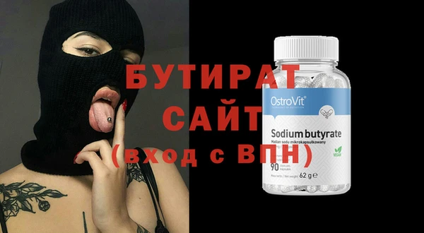 сатива Алексеевка