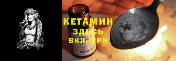 меф VHQ Алексин