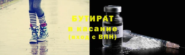 соль курить ск Пестово