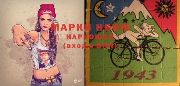 меф VHQ Алексин