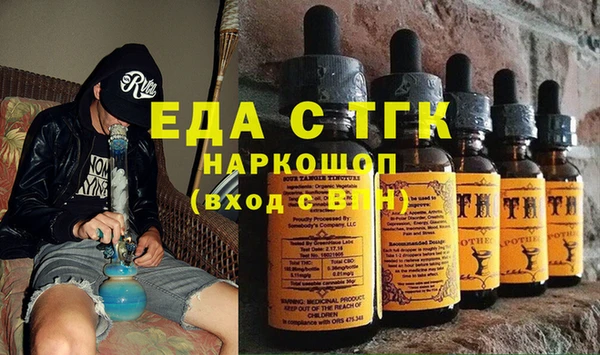 меф VHQ Алексин