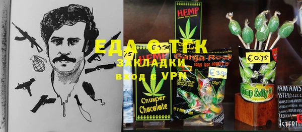 меф VHQ Алексин