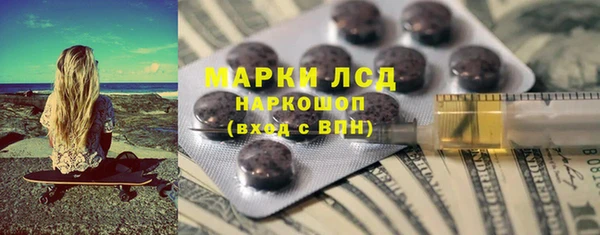 сатива Алексеевка