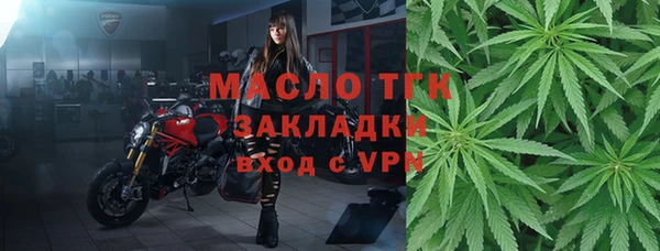меф VHQ Алексин