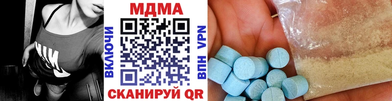 MDMA crystal  это наркотические препараты  кракен ТОР  Кимры  наркошоп 