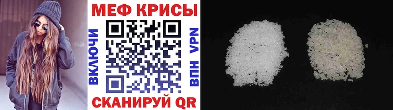 МЯУ-МЯУ мука  Кимры 