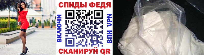 МЕТАМФЕТАМИН кристалл  Кимры 