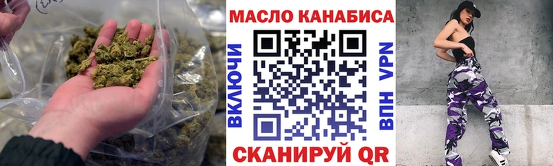 Дистиллят ТГК вейп  Кимры 